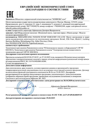 Замена насосов Warman: надежные аналоги для тяжелых абразивных условий 3 Замена насосов Warman: надежные аналоги для тяжелых абразивных условий